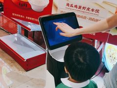 -喜家德虾仁水饺(东海缤纷天地店)