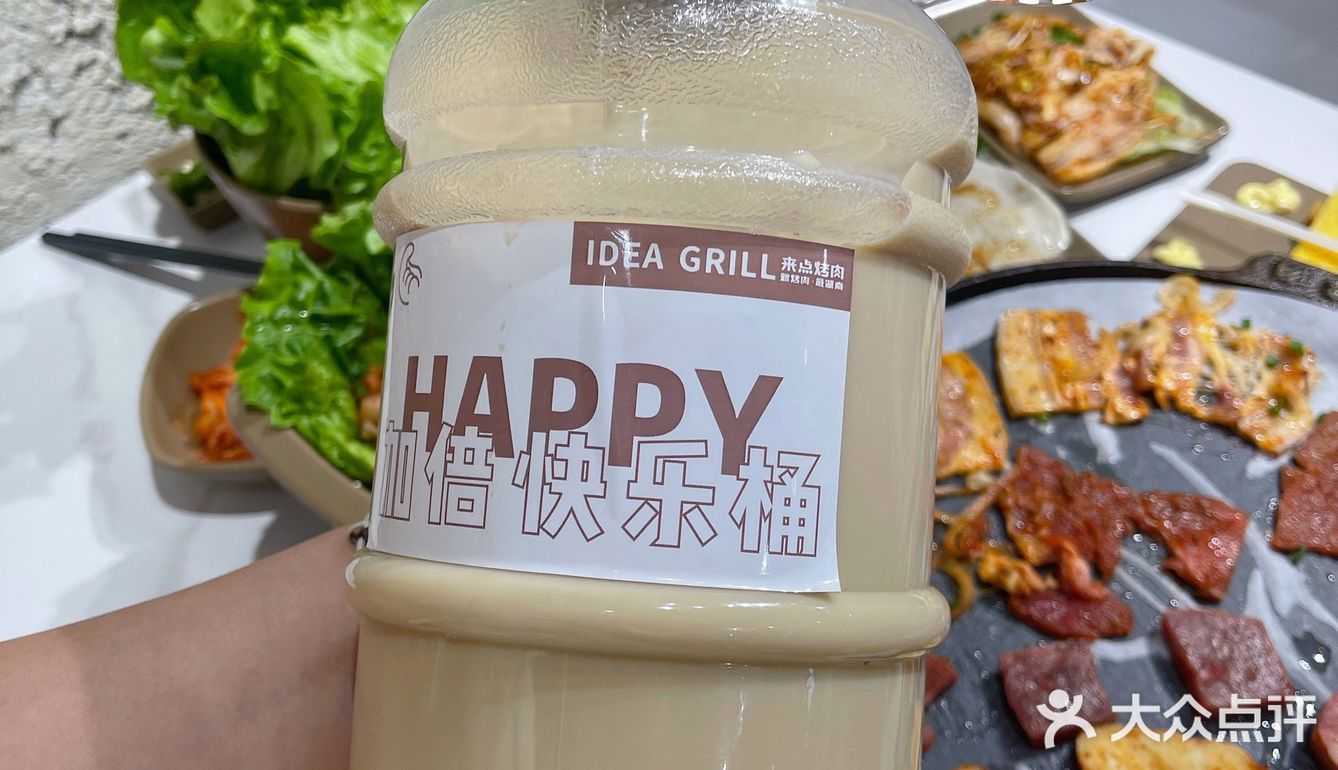 宁波新店｜🔥烤肉新地标实现奶茶自由❗️❗️❗️