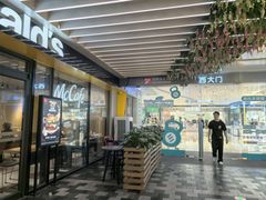 -麦当劳(领展中心城店)