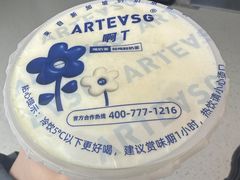 -ARTEASG啊T·新加坡奶茶(三坊七巷店)