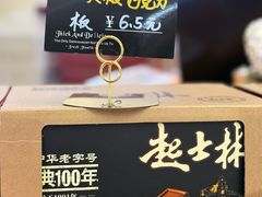 -起士林(荣安大街店)
