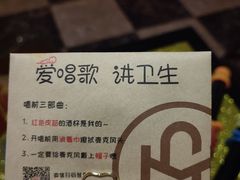 -唱吧麦颂KTV(黄兴步行街店)