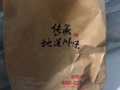 -廖记棒棒鸡(一号桥店)