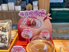-泸溪河桃酥(浦口天悦城店)