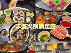 -俏媳妇火锅(宽窄巷子店)