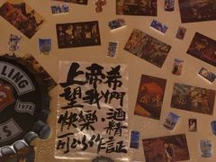 -三杯赤運·中式小酒馆(所城里店)