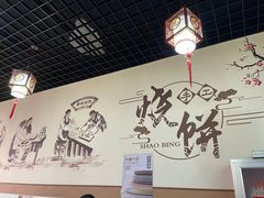 -昌顺马记小吃店(昌盛园店)