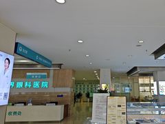-成都新视界眼科医院·近视手术·儿童近视