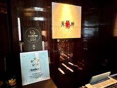 -天龙轩(香港丽思卡尔顿酒店)