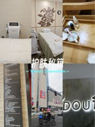 点击看大图 -芳朵美容养生SPA