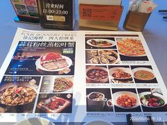 -徐记海鲜(大雁塔|金都店)