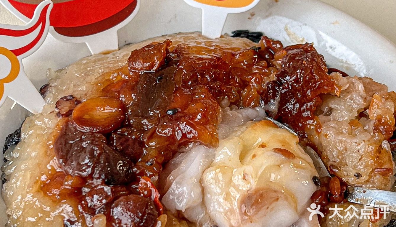 芋泥脑袋给我狠狠冲！！！芋泥八宝饭！