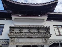 -钰园(水绘园店)