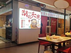 -来菜·湖北头牌藕汤(银泰创意城店)