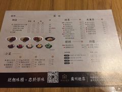菜单-厝内小眷村(天河南一路店)