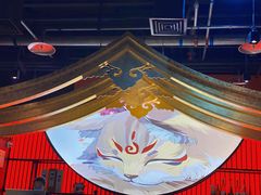 -将太无二·北美传奇寿司(荟聚购物中心西红门店)
