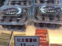-随园糕团(狮子桥店)