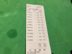 -誉八仙茶室酒楼(新天地店)