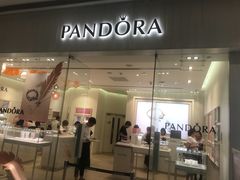 -Pandora潘多拉珠宝(朝阳大悦城店)