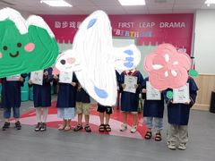 -励步成长中心(老福山校区)