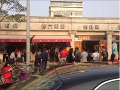 upload_pic-老六素货(王顶堤店)