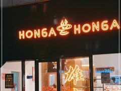 -HONGA HONGA雄家(曹路店)