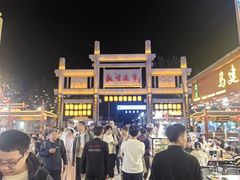 -敦煌夜市