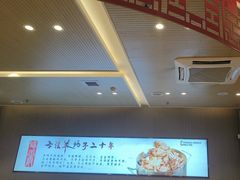 -蝎王府羊蝎子(西直门店)