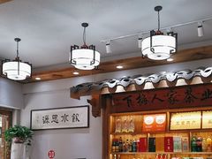 -下梅人家土菜馆(历史文化餐厅度假区店)