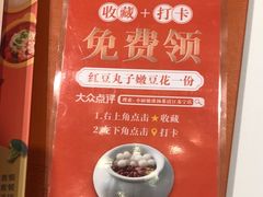 -小厨娘淮扬菜(清江苏宁广场店)