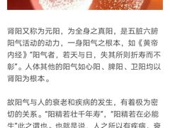 -中艾堂都市灸养会所(延庆店)