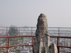 -桂林独秀峰王城景区