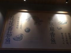 -渝是乎川渝小炒(新世界百货望京店)