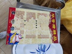 -华哥新鲜猪精品美食