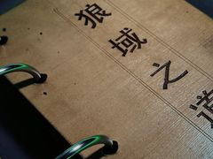 -明日世界密室轰趴·剧本桌游·箭馆团建(国贸店)