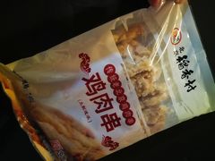 -北京稻香村(五道口店)