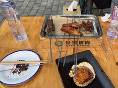 -叁宝烤肉• 西安烧烤(凤城十二路店)