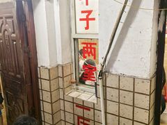 -羊子两室一厅