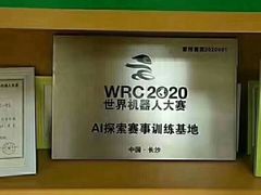 -童程童美信奥赛科技特长·乐高编程科创机器人(富兴校区)