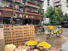 -龙厂长老火锅(抚琴店)