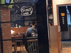 门面-胡椒厨房(学府凯德店)