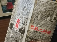 -乐乐姐超级土豆(中关村5号店)