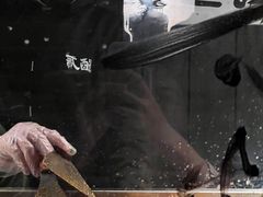 -贰醒·私房小院烧烤 (太古里店)