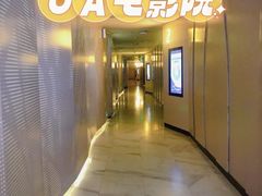 -博纳UA东方宝泰电影城