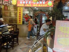 -金杨拉面王小吃面馆·牛三宝面·红烧牛肉粉
