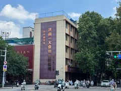 -一大糕点(纬六路店)