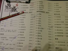 android_upload_pic-鼎盛蜀坊·重庆江湖菜(市桥地铁站店)