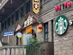 -重庆十八梯传统风貌区