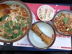 -正居鲜面(军工店)