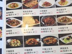 -叁拾壹克饺子·东北菜(国贸店)